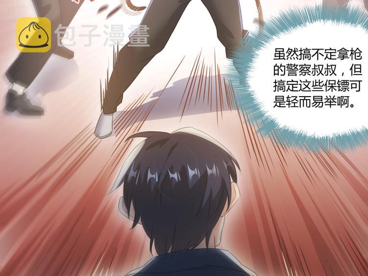 第53话 阿十六离家出走了39