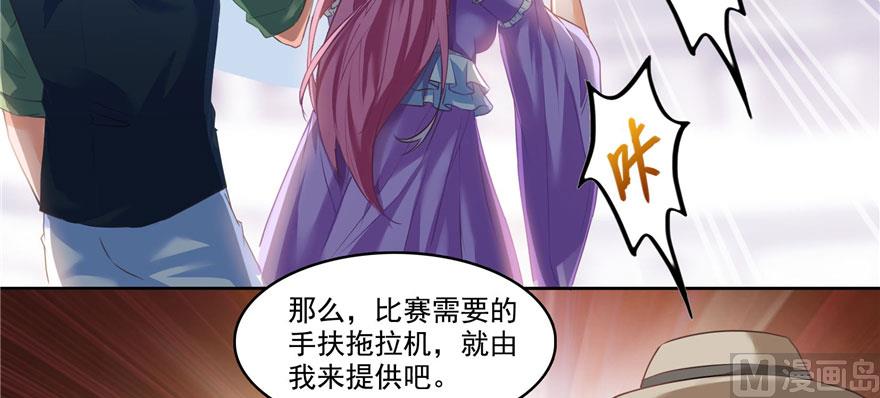 第232话 办手扶拖拉机大赛吧108