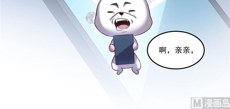 第168话 让人嫉妒的男人53