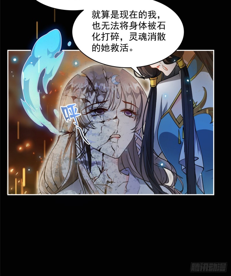 第329话 那一天，灵鬼怀孕了61