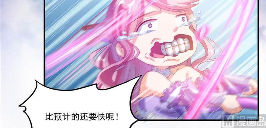 第256话 不好，我们中潜伏着马路杀68