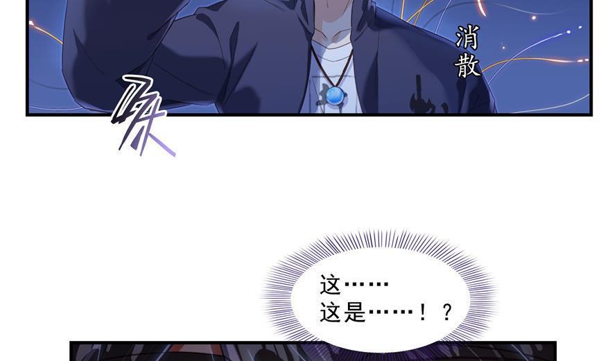 第155话 天空之城13