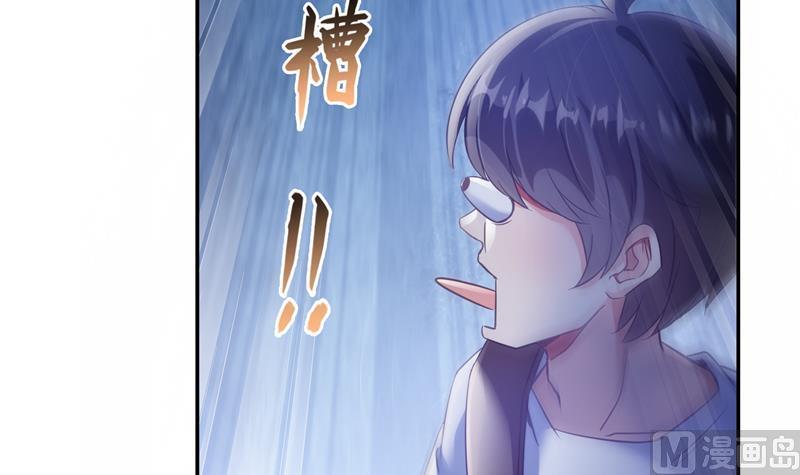 第76话 豆豆+白真君！78