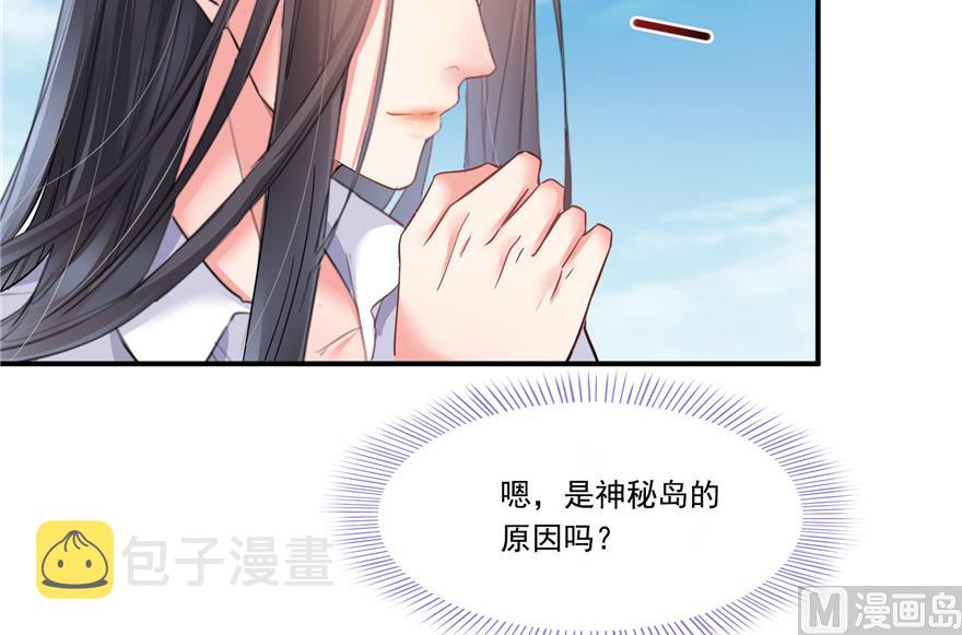 第203话 没刹住车51