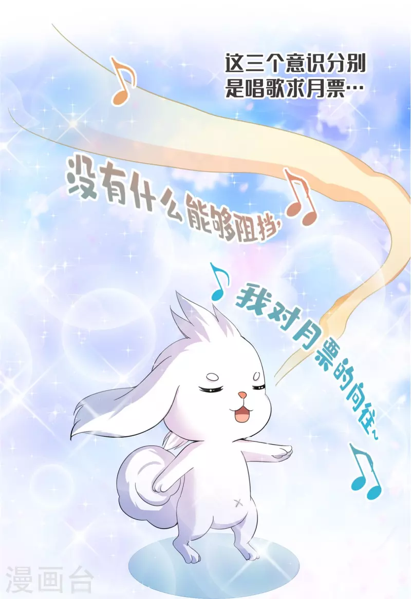 第428话 抢亲！42