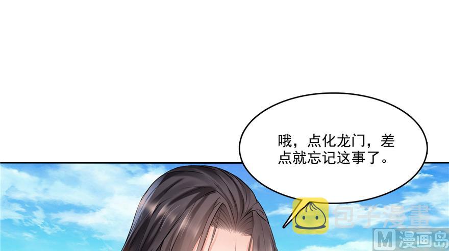 第217话  “美人鱼”0