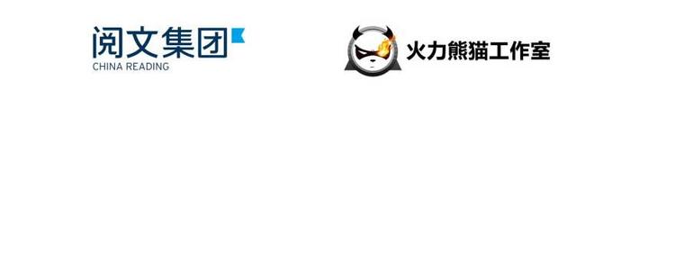 第14话 宋书航，有你的大快递16