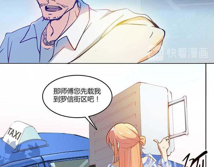 第08话 羽柔子和罗信街区41