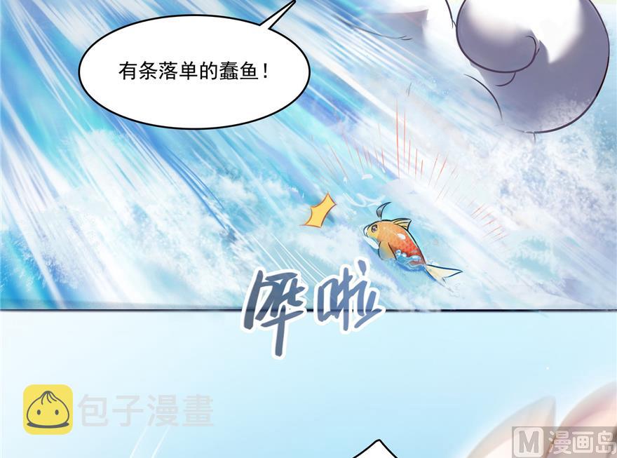 第212话 从此头发是路人99