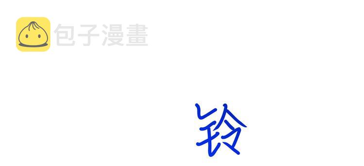 第41话 黑色手提箱0