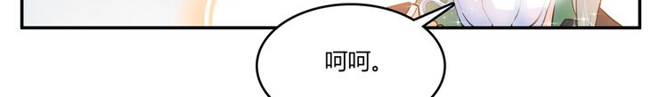 第62话 进击的弱鸡们！143