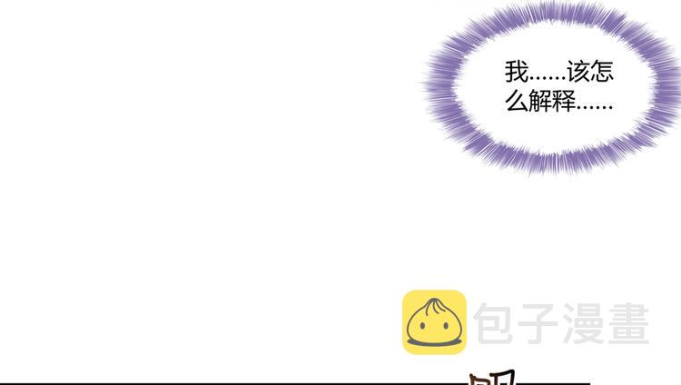 第59话 秘法血神刀115