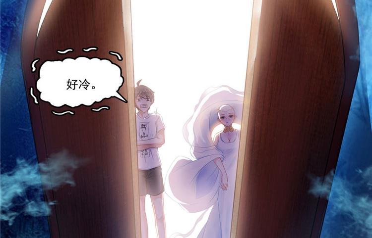 第197话 新天道？32