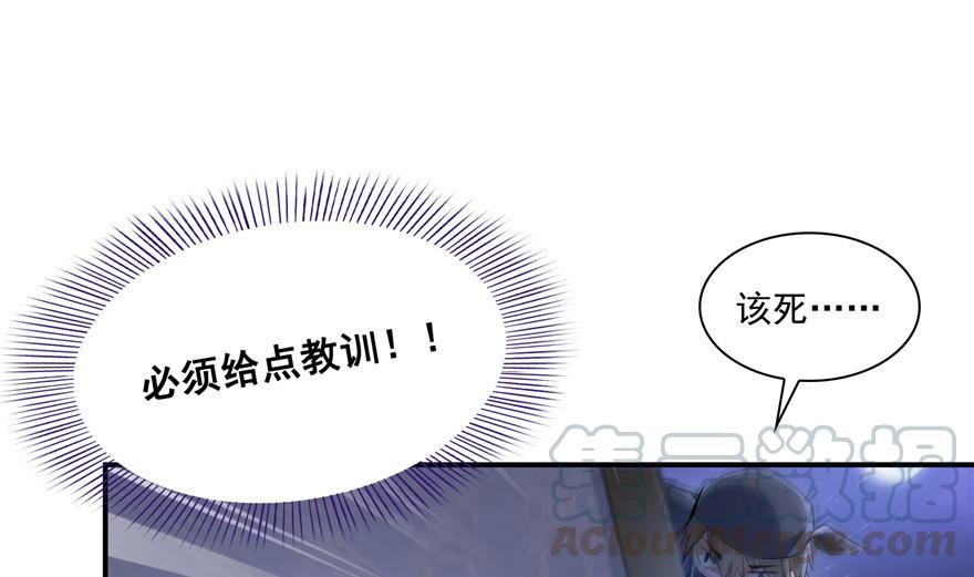 第161话 蒙面小偷？刺客？70