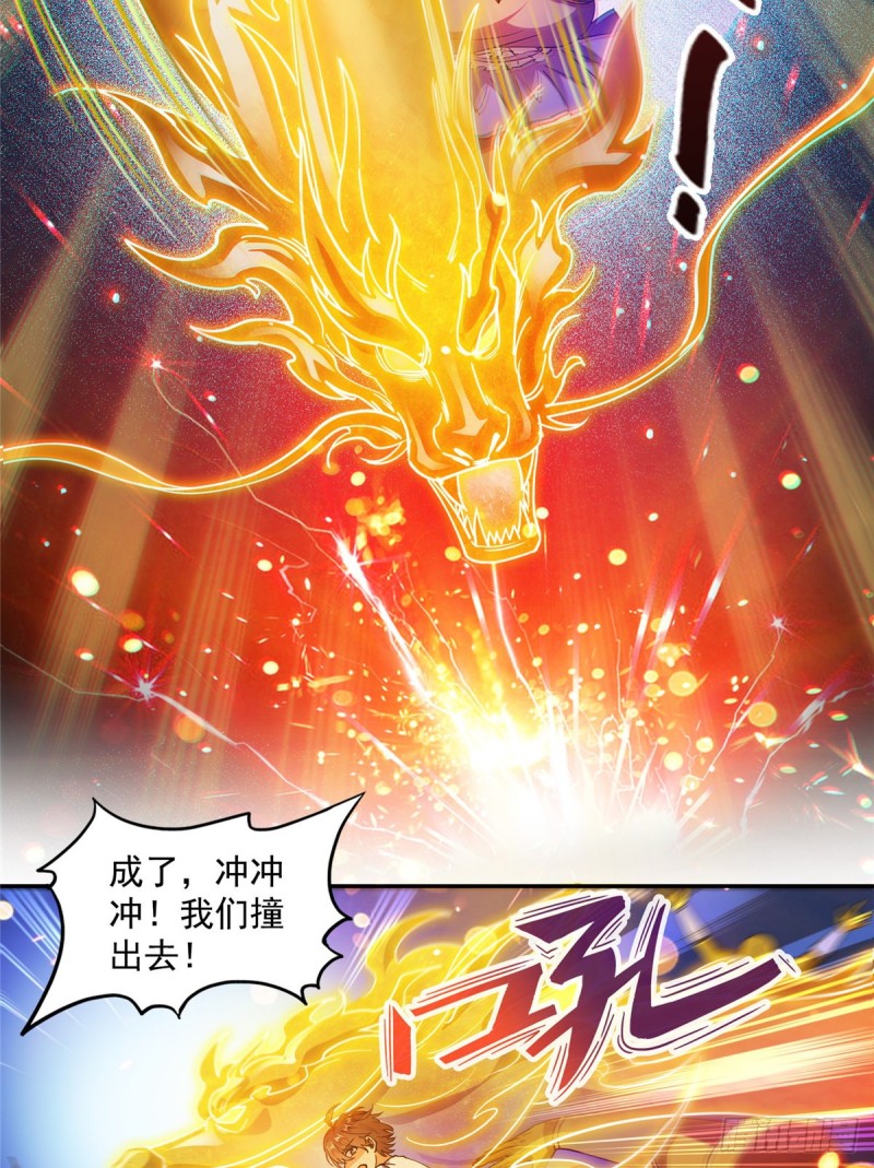 311 楚阁主将我们遗忘了吗？53
