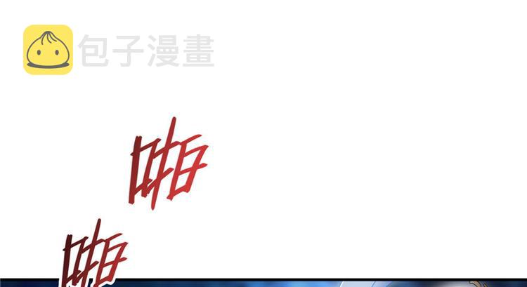 第198话 天庭的长生之道37