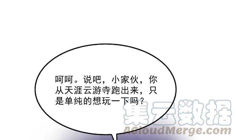 第124话小果果难以啓齿的秘密55