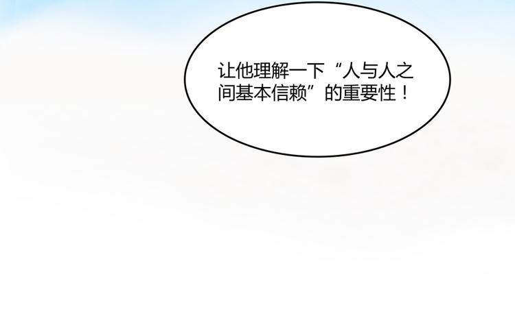 第54话 七煌妙果和仙农宗！54