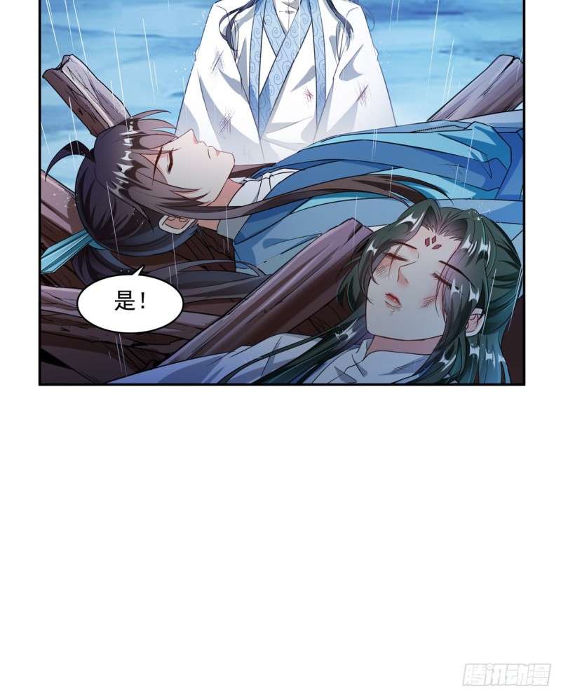 351 白前辈,我昨天梦到了~39