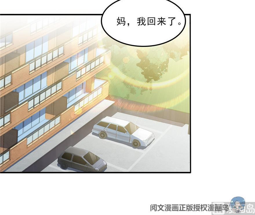 第157话 一寸缩小袋23
