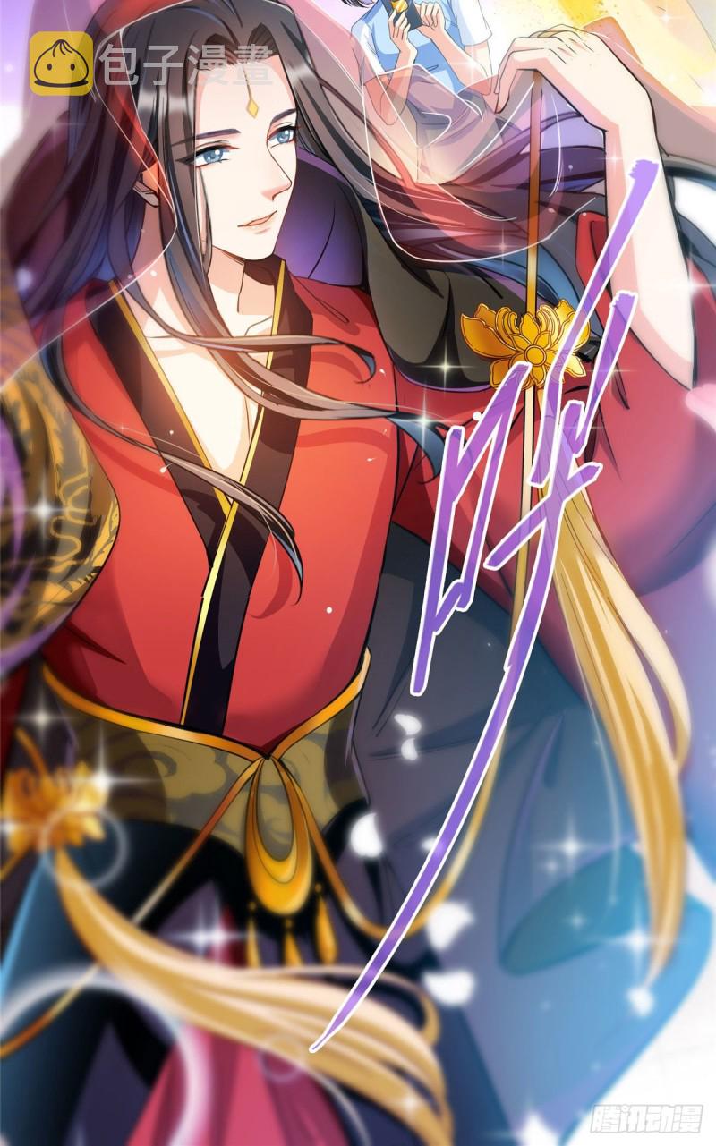 第370话 一箭双鵰27