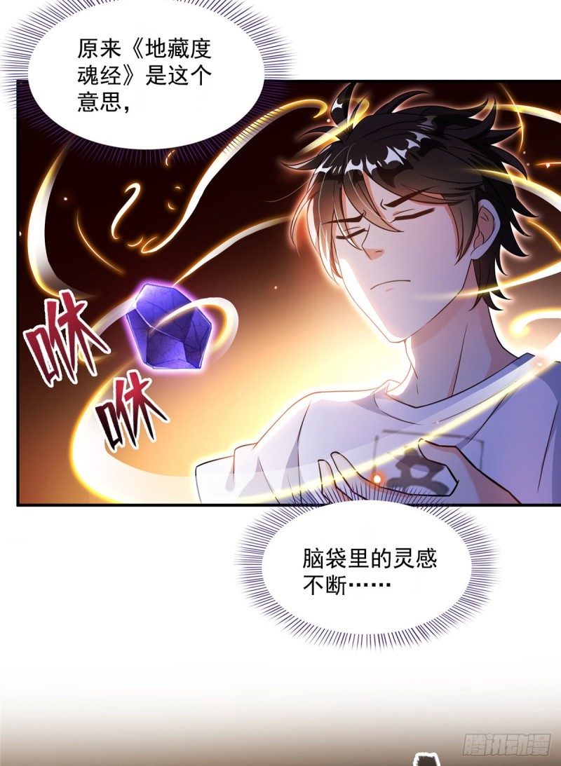 323 没仁慈的灵魂来死一遍吧69