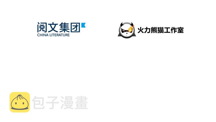 第33话 亚军，是你的！33