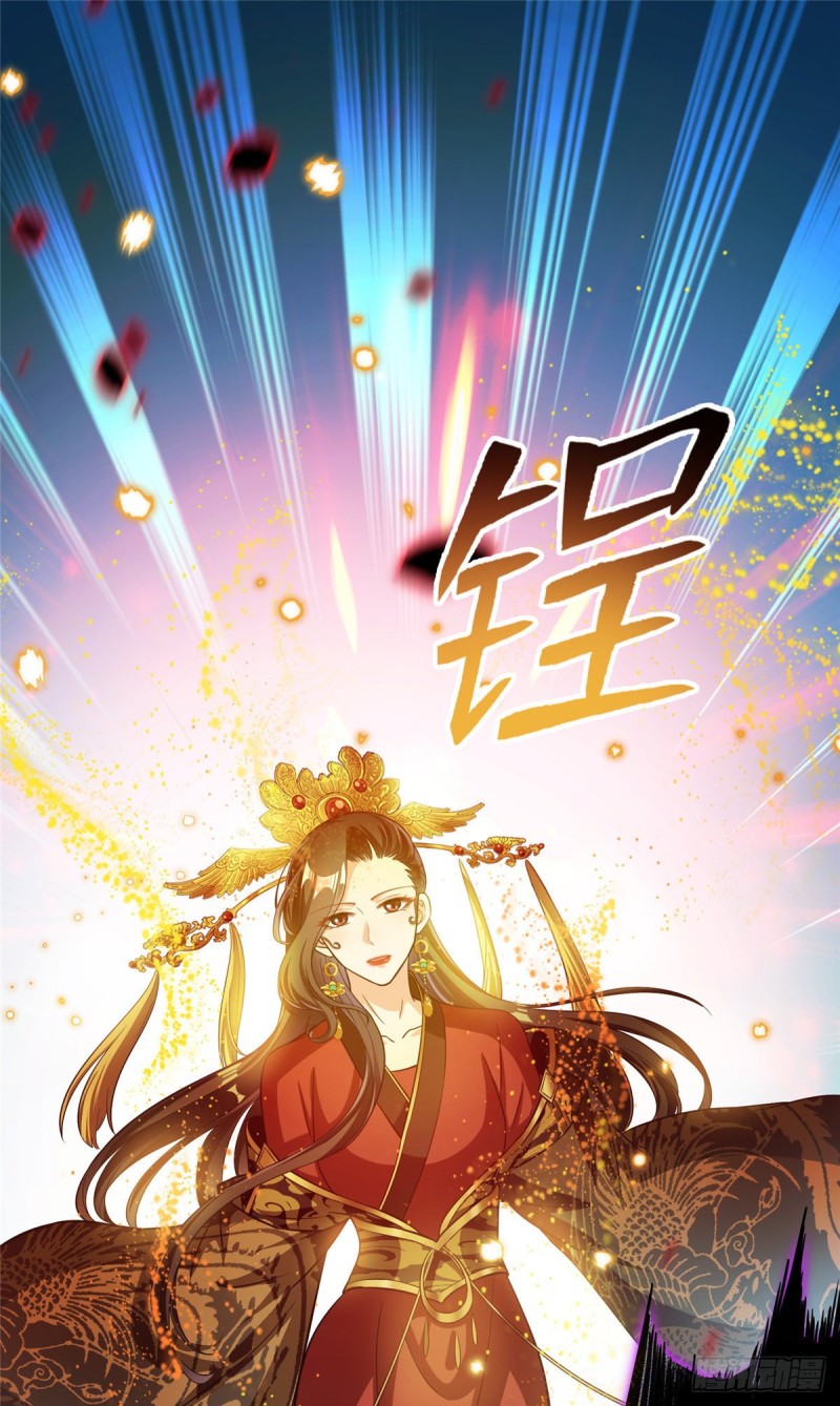 382 找到你了，程琳！47