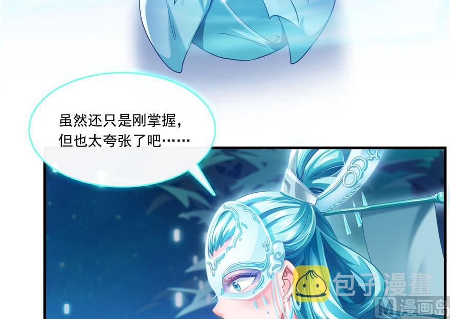 第201话 看，鲸鱼在天空中飞！12