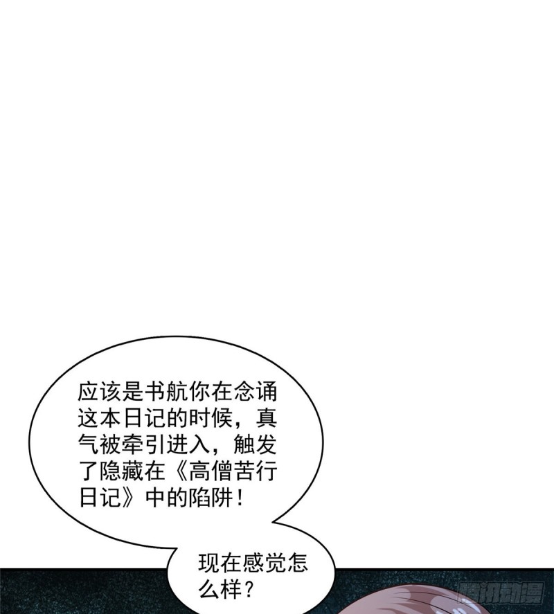 323 没仁慈的灵魂来死一遍吧15