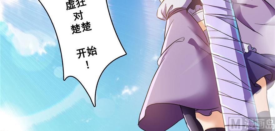 第225话 开作弊器啦！89