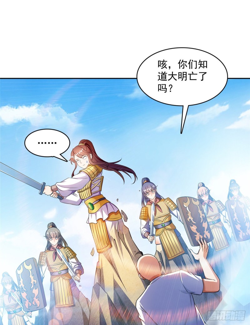 第367话 止步，兽神大师！42