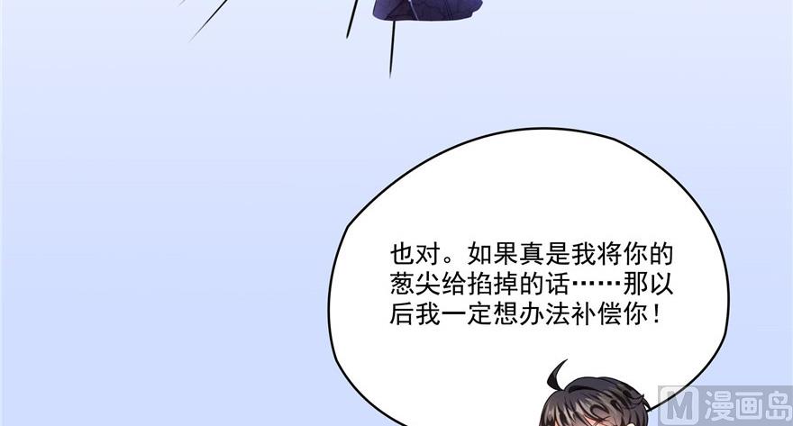 第208话顺便爲宋书航小友点蜡6