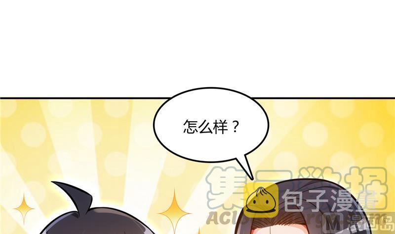 第79话 寒气仙箱？112