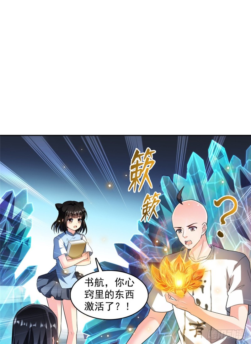 第366话  高升师兄，必须死9