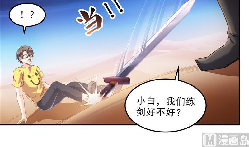 143 青衫少年郎完成了一次双杀35