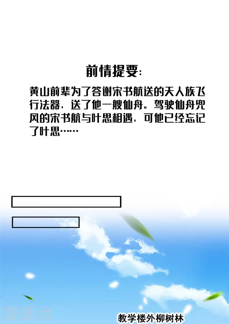 第493话 刀人合一0