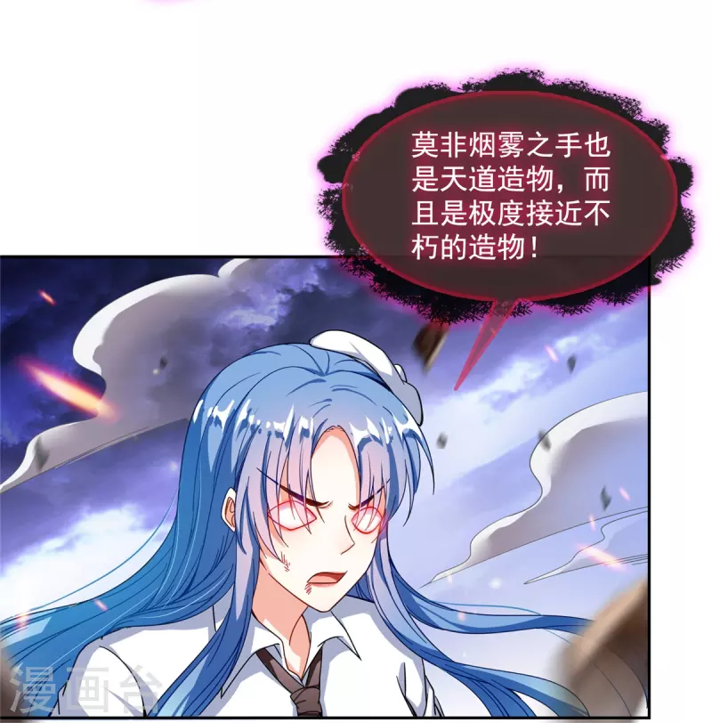 第469话 开挂不是这麽开的好不好29