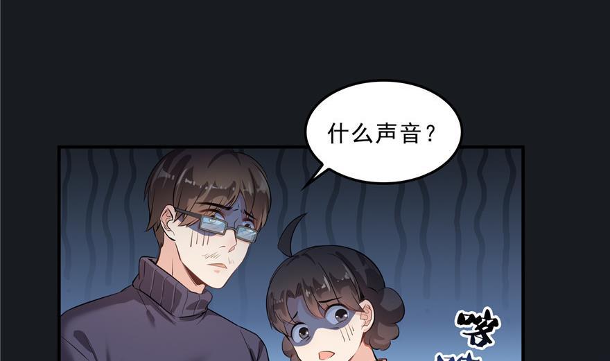 第156话 书航同学又有大快递65