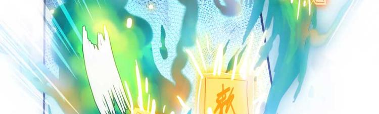 第13话 拔草吧 宋前辈11