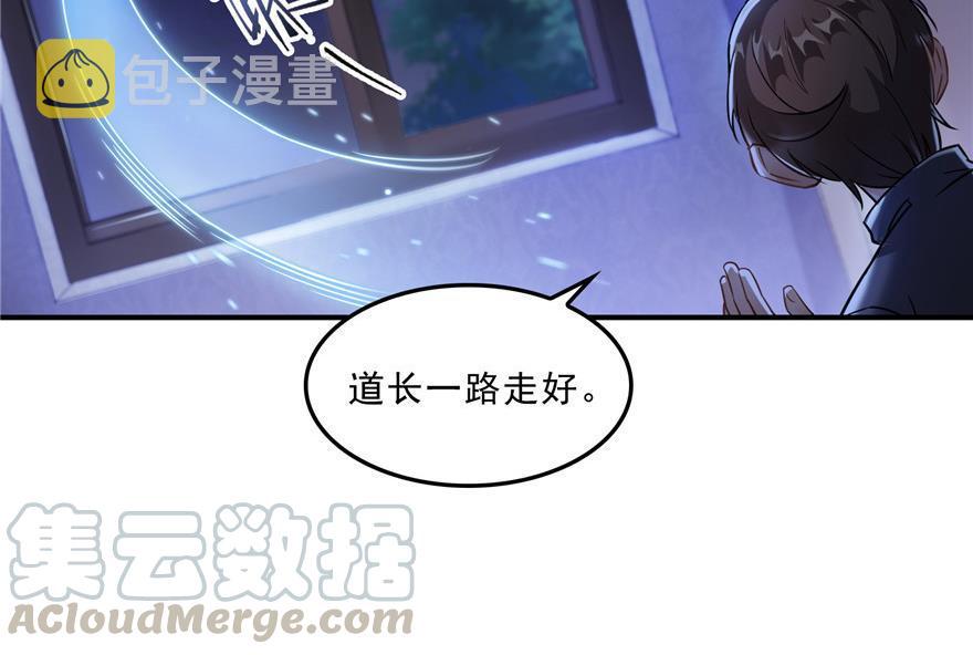 第155话 天空之城45