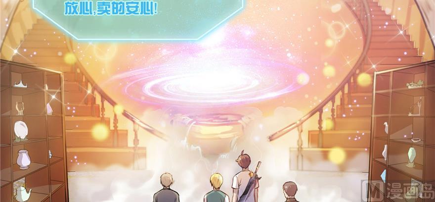 第182话 公平交易，童叟无欺54