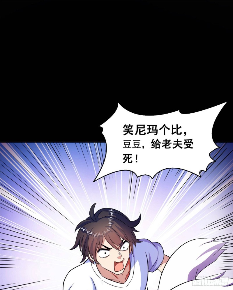 349 宋先生别秀了快倒地身亡34
