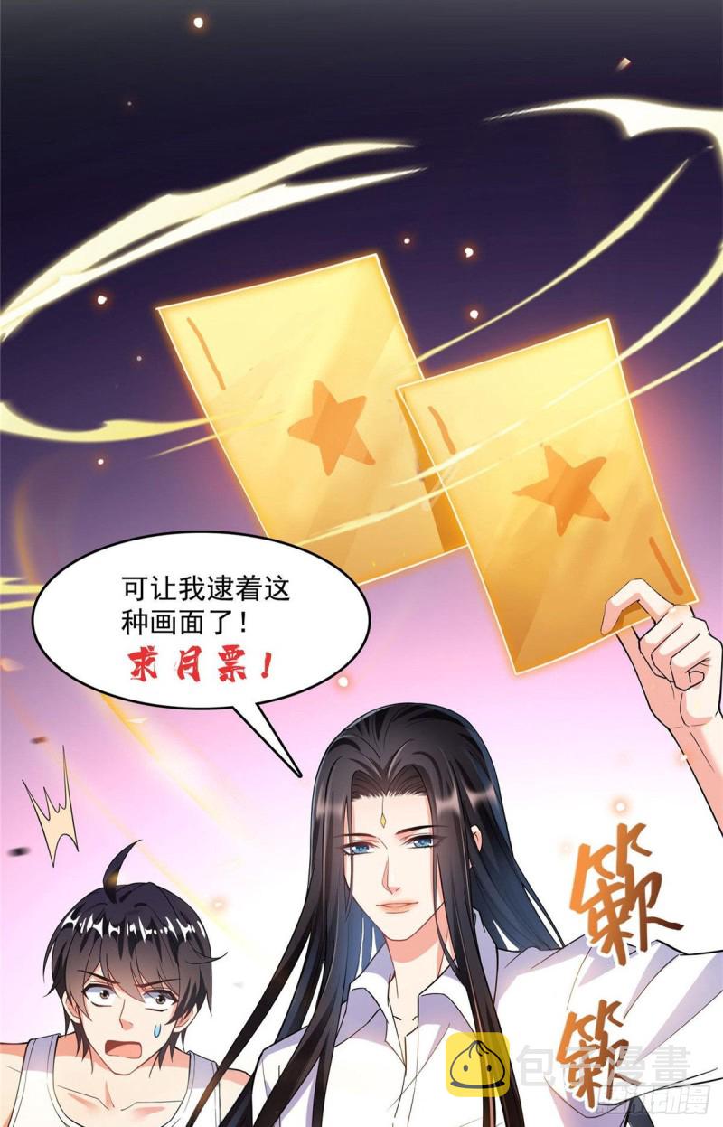 382 找到你了，程琳！58