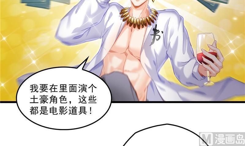 第147话 这速度不对啊！75