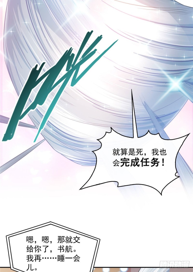 第353话 诡异的默契65