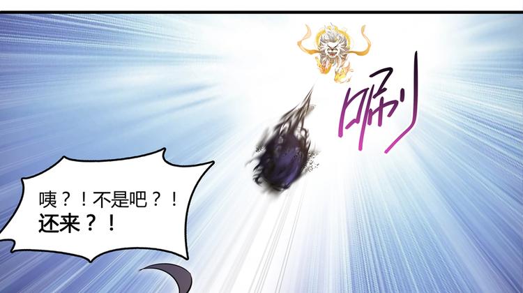 第63话 遇上大型妖兽要怎麽办41