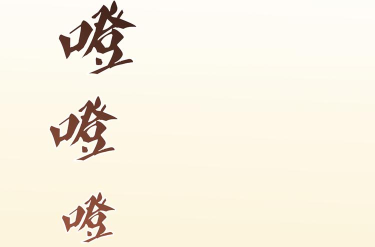 第55话 “私奔”的男女55