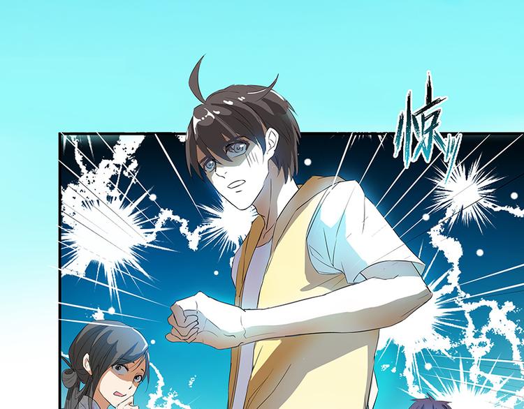 第05话 要相信科学！50