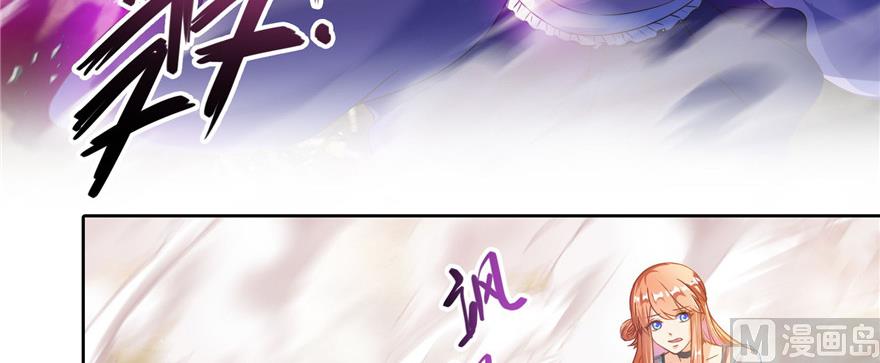 第228话 带刺的怪人？104